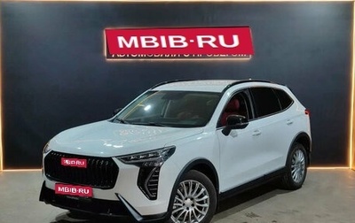 Haval Jolion, 2025 год, 2 270 000 рублей, 1 фотография