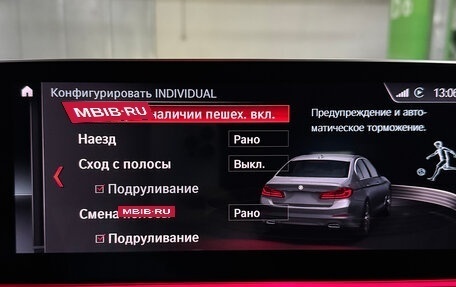 BMW 5 серия, 2019 год, 4 790 000 рублей, 15 фотография