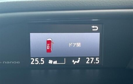 Toyota Voxy III, 2021 год, 1 770 000 рублей, 17 фотография