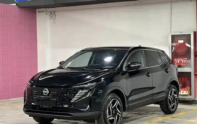 Nissan Qashqai, 2025 год, 2 150 002 рублей, 1 фотография