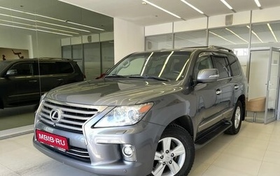 Lexus LX III, 2015 год, 5 000 000 рублей, 1 фотография