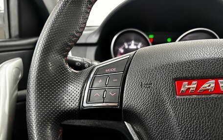 Haval H6, 2018 год, 1 660 000 рублей, 22 фотография