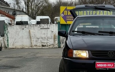 Volkswagen Polo III рестайлинг, 1999 год, 160 000 рублей, 1 фотография