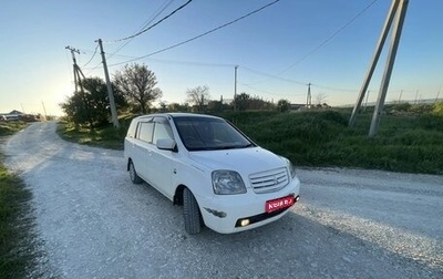Mitsubishi Dion I рестайлинг, 2001 год, 650 000 рублей, 1 фотография