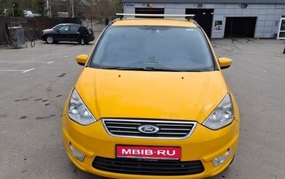 Ford Galaxy II, 2015 год, 900 000 рублей, 1 фотография