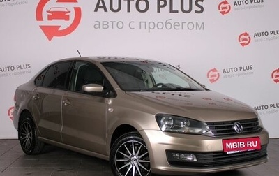 Volkswagen Polo VI (EU Market), 2016 год, 1 000 000 рублей, 1 фотография