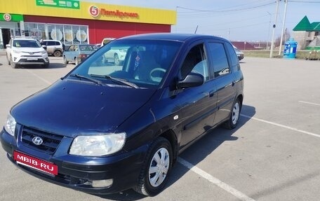 Hyundai Matrix I рестайлинг, 2005 год, 279 000 рублей, 1 фотография