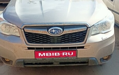 Subaru Forester, 2014 год, 1 400 000 рублей, 1 фотография