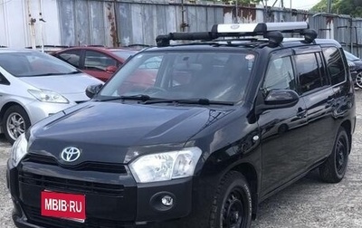 Toyota Probox I, 2023 год, 1 070 000 рублей, 1 фотография