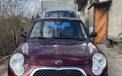 Lifan Smily I (330) рестайлинг, 2011 год, 235 000 рублей, 1 фотография