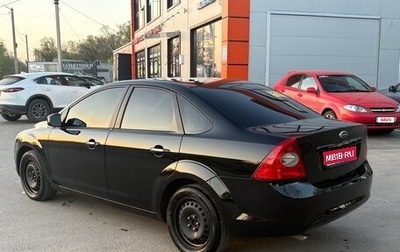 Ford Focus II рестайлинг, 2011 год, 565 000 рублей, 1 фотография