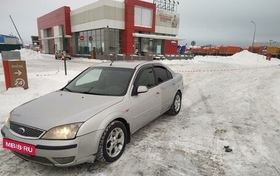 Ford Mondeo III, 2001 год, 320 000 рублей, 1 фотография