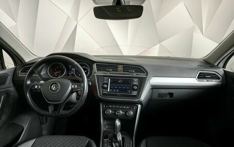 Volkswagen Tiguan II, 2017 год, 1 645 000 рублей, 14 фотография