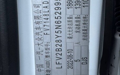 Audi A3, 2022 год, 2 400 000 рублей, 22 фотография