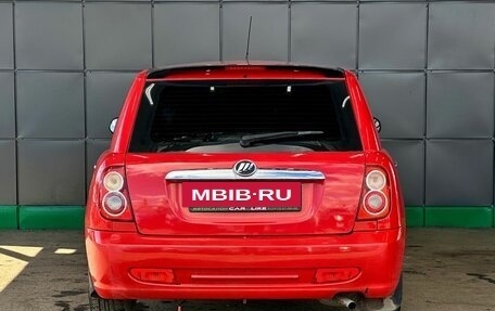 Lifan Smily I (330) рестайлинг, 2012 год, 299 000 рублей, 6 фотография
