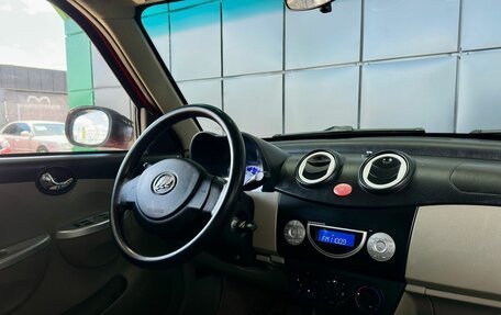 Lifan Smily I (330) рестайлинг, 2012 год, 299 000 рублей, 15 фотография