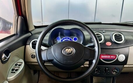 Lifan Smily I (330) рестайлинг, 2012 год, 299 000 рублей, 16 фотография