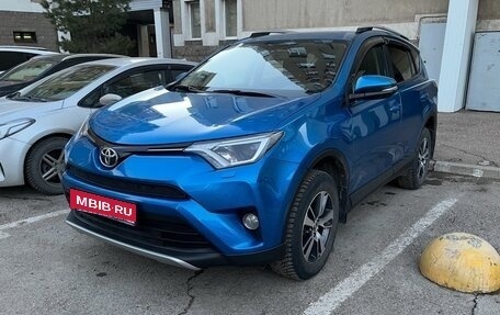 Toyota RAV4, 2016 год, 2 100 000 рублей, 2 фотография