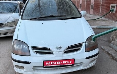 Nissan Tino, 1999 год, 240 000 рублей, 1 фотография