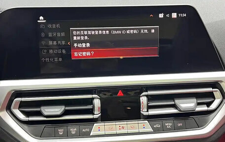 BMW 3 серия, 2021 год, 2 850 000 рублей, 19 фотография