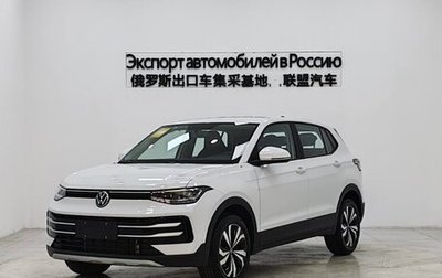 Volkswagen Tharu, 2025 год, 1 944 000 рублей, 1 фотография