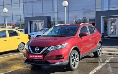 Nissan Qashqai, 2019 год, 2 289 000 рублей, 1 фотография