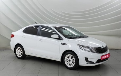 KIA Rio III рестайлинг, 2013 год, 780 000 рублей, 1 фотография