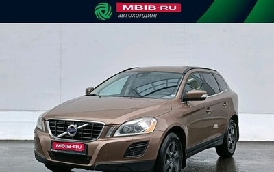 Volvo XC60 II, 2012 год, 1 530 000 рублей, 1 фотография