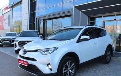 Toyota RAV4, 2019 год, 2 650 000 рублей, 1 фотография