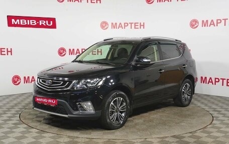 Geely Emgrand X7 I, 2019 год, 1 399 000 рублей, 1 фотография