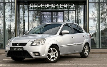 KIA Rio II, 2010 год, 690 000 рублей, 1 фотография