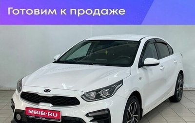 KIA Cerato IV, 2019 год, 1 720 000 рублей, 1 фотография