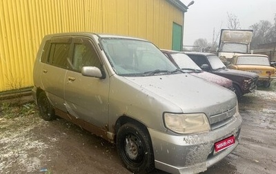 Nissan Cube II, 2002 год, 85 000 рублей, 1 фотография