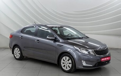 KIA Rio III рестайлинг, 2013 год, 948 000 рублей, 1 фотография