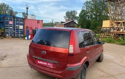 Ford Fusion I, 2007 год, 240 000 рублей, 1 фотография