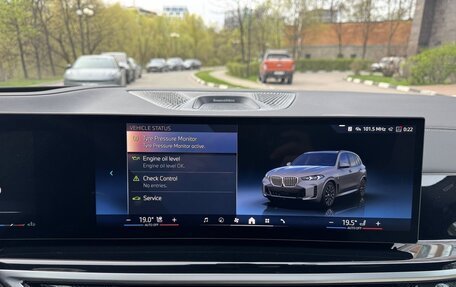 BMW X5, 2025 год, 13 990 000 рублей, 29 фотография