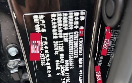 Toyota Camry, 2026 год, 4 299 000 рублей, 25 фотография