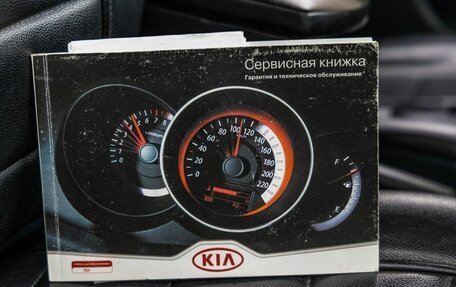 KIA Rio III рестайлинг, 2013 год, 780 000 рублей, 33 фотография
