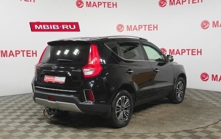 Geely Emgrand X7 I, 2019 год, 1 399 000 рублей, 5 фотография