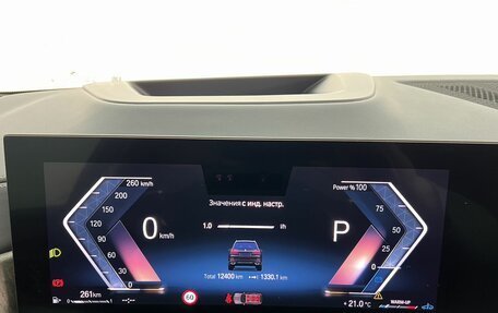 BMW X7, 2023 год, 15 150 000 рублей, 20 фотография