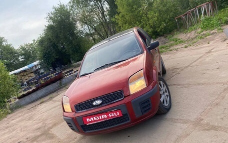 Ford Fusion I, 2007 год, 240 000 рублей, 3 фотография