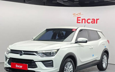 SsangYong Korando, 2021 год, 1 401 000 рублей, 1 фотография