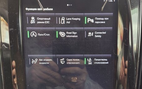 Volvo XC60 II, 2019 год, 2 950 000 рублей, 3 фотография