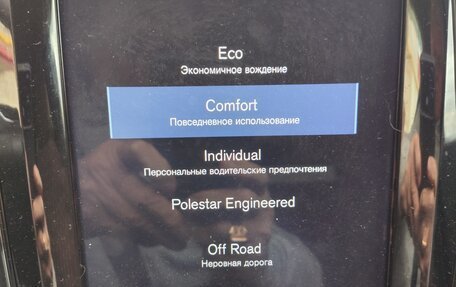 Volvo XC60 II, 2019 год, 2 950 000 рублей, 4 фотография