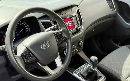 Hyundai Creta I рестайлинг, 2020 год, 1 800 000 рублей, 12 фотография