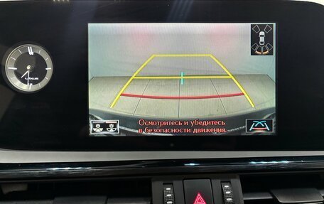 Lexus ES VII, 2022 год, 5 200 000 рублей, 20 фотография