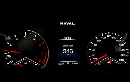 Haval Jolion, 2024 год, 1 965 000 рублей, 12 фотография