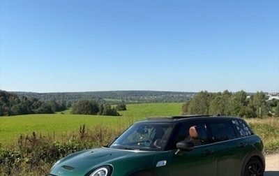 MINI Clubman, 2019 год, 2 446 000 рублей, 1 фотография