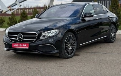 Mercedes-Benz E-Класс, 2019 год, 3 950 000 рублей, 1 фотография