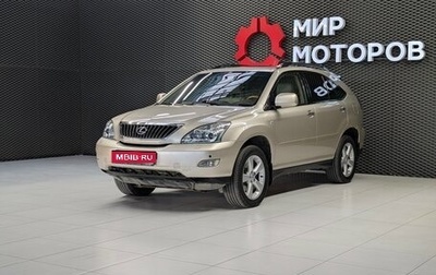Lexus RX II рестайлинг, 2007 год, 1 299 000 рублей, 1 фотография